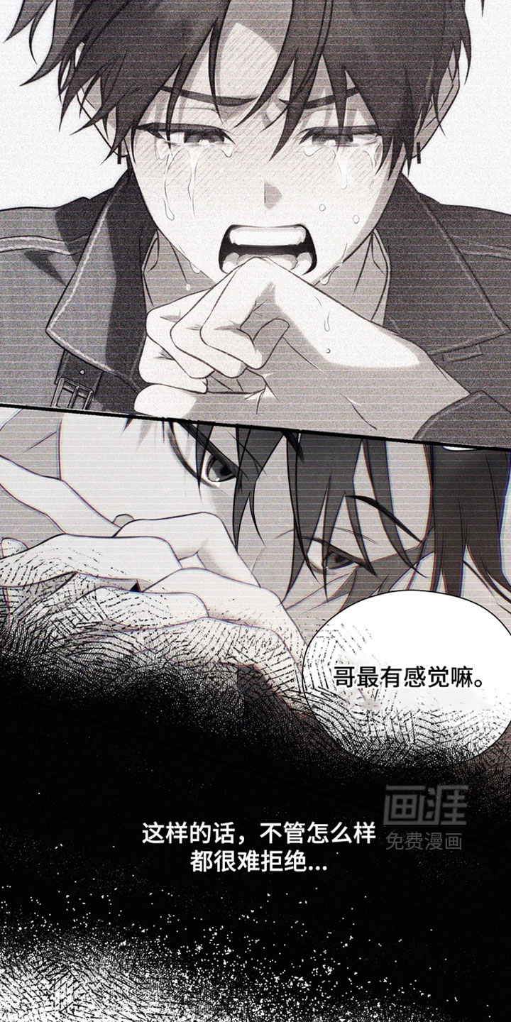 第20话20