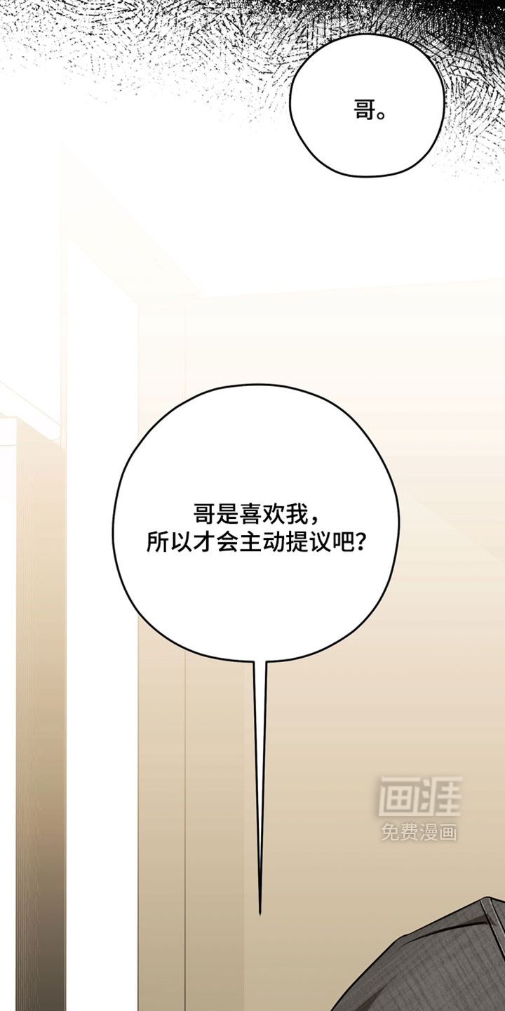 第20话21