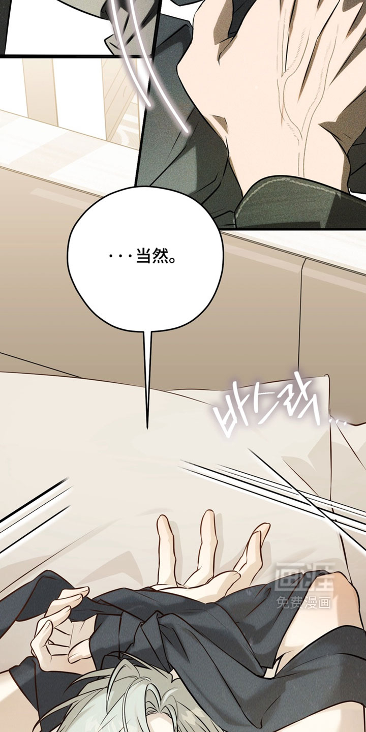 第20话26
