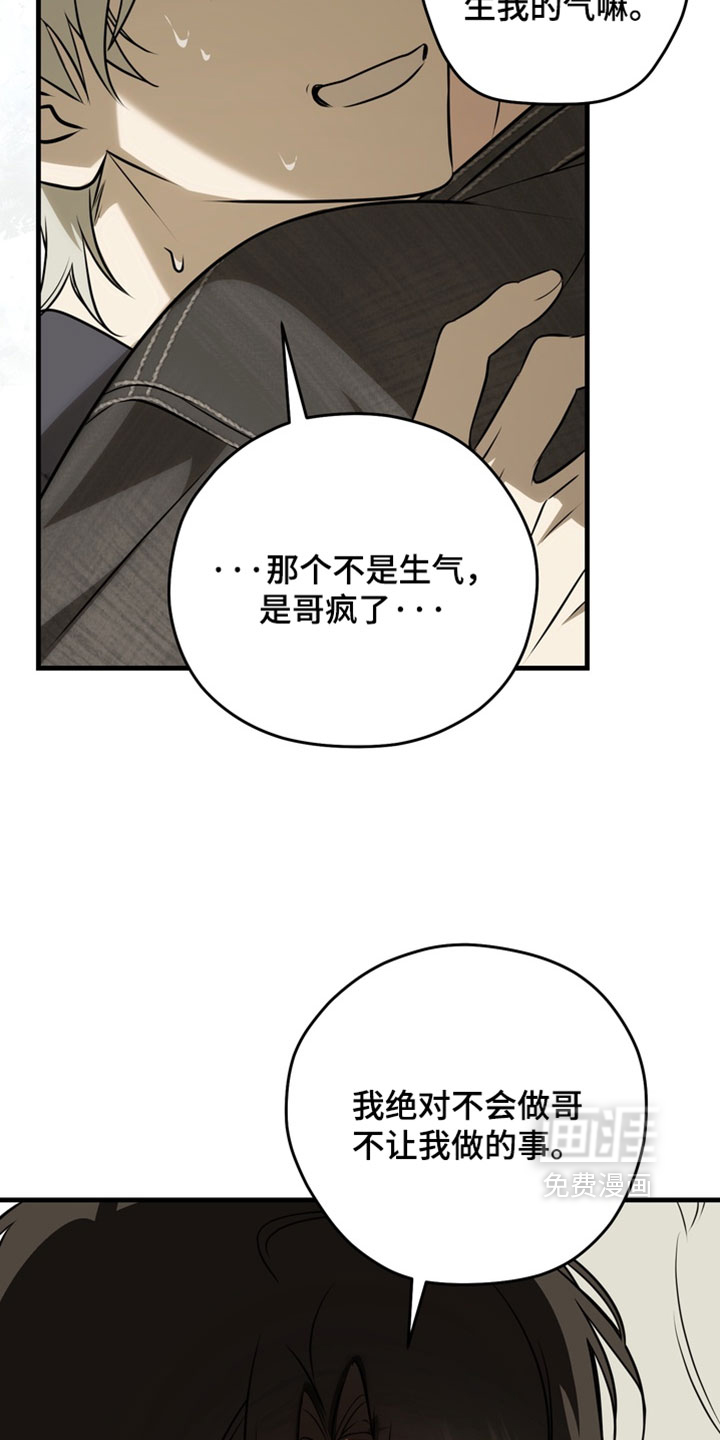 第20话3