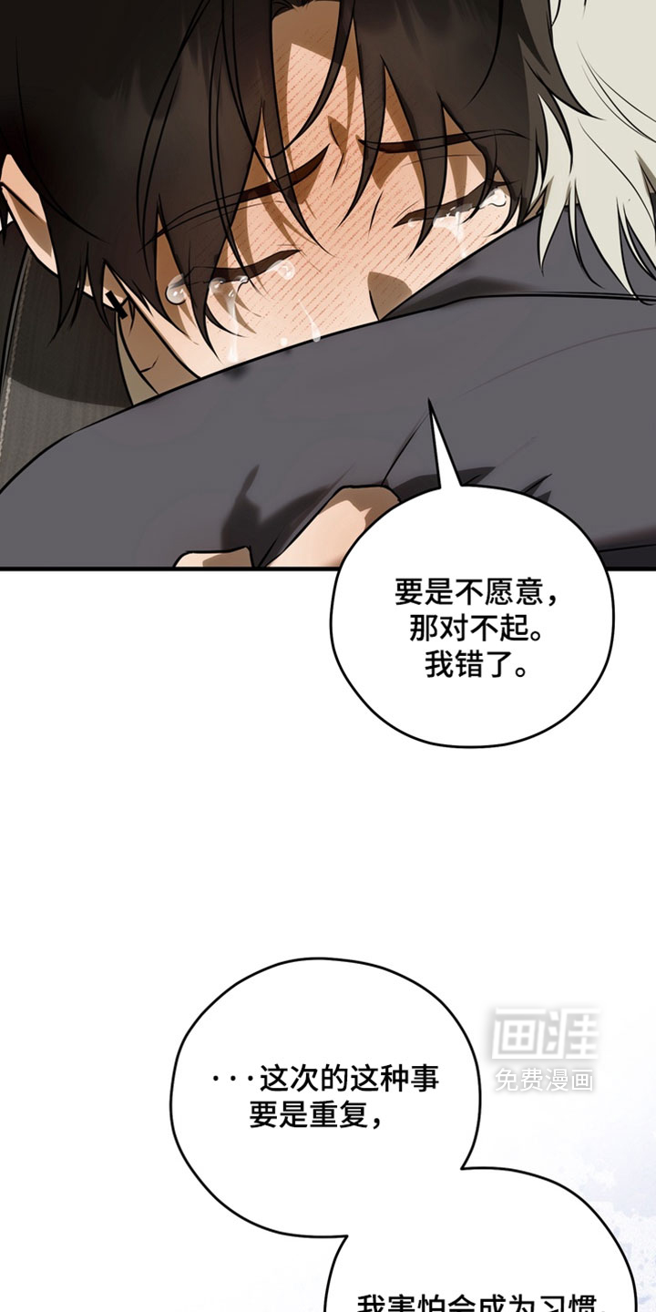 第20话4