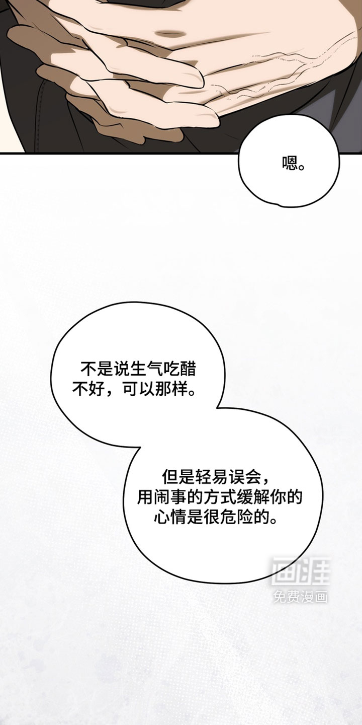 第20话6