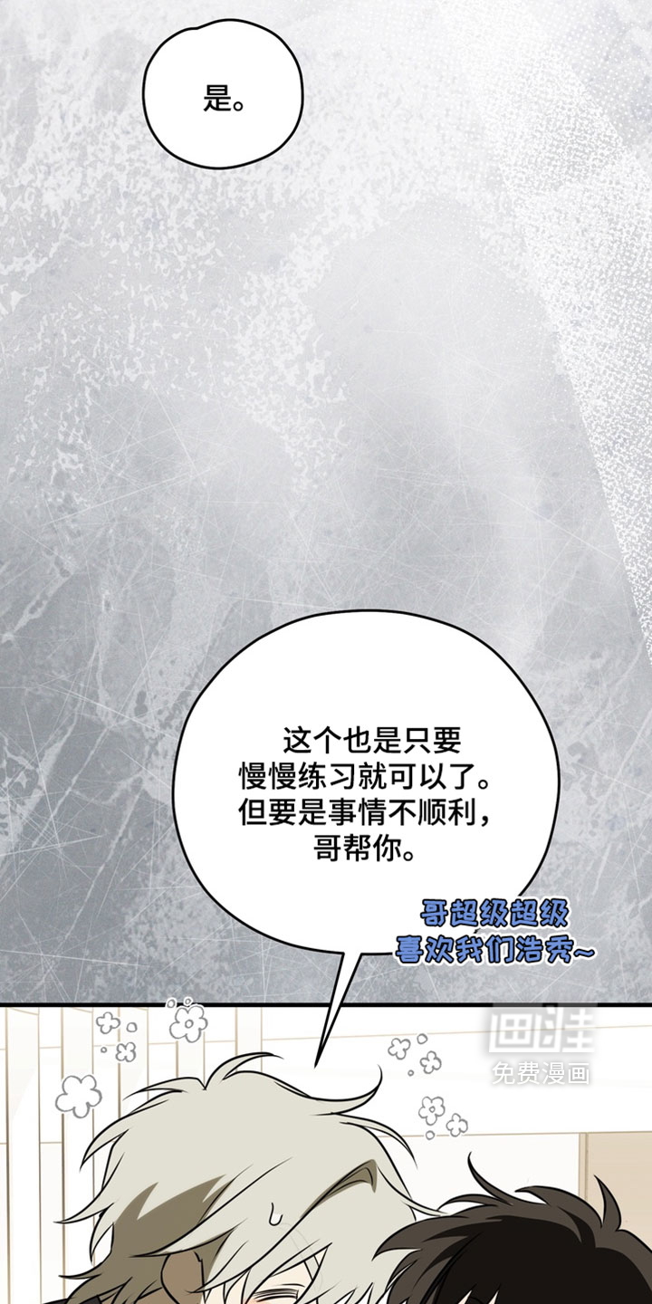 第20话7