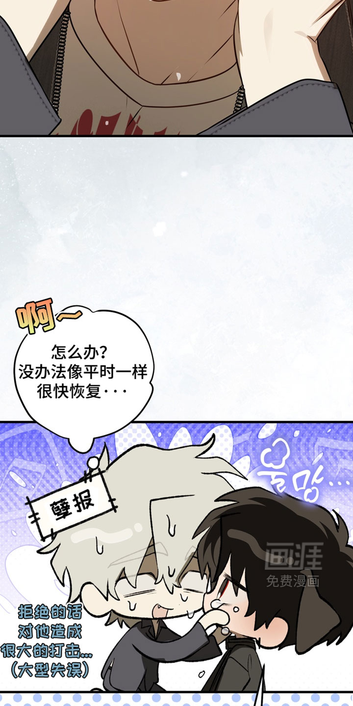 第20话9