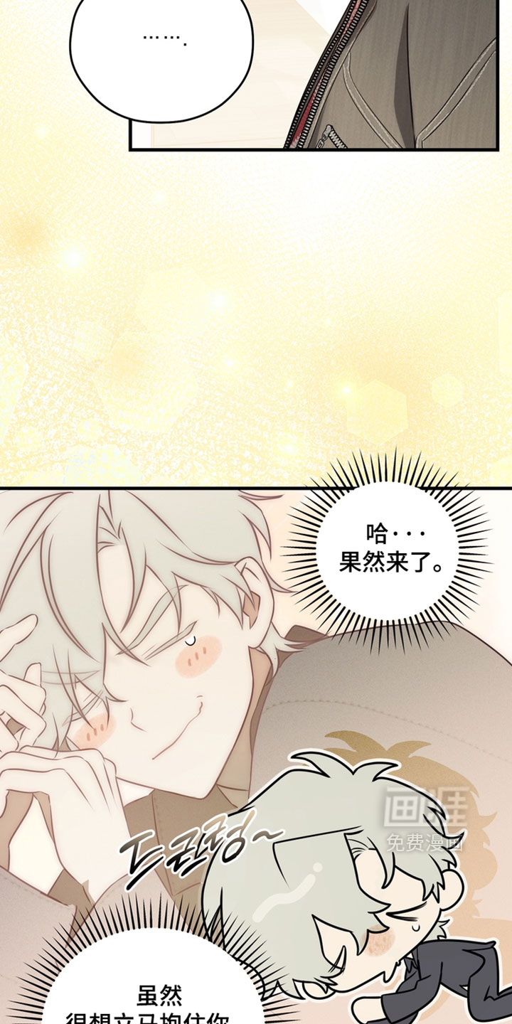第19话12