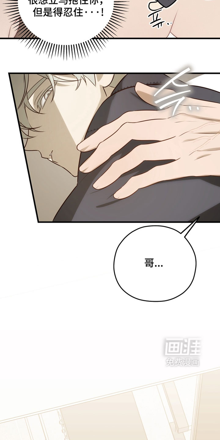 第19话13