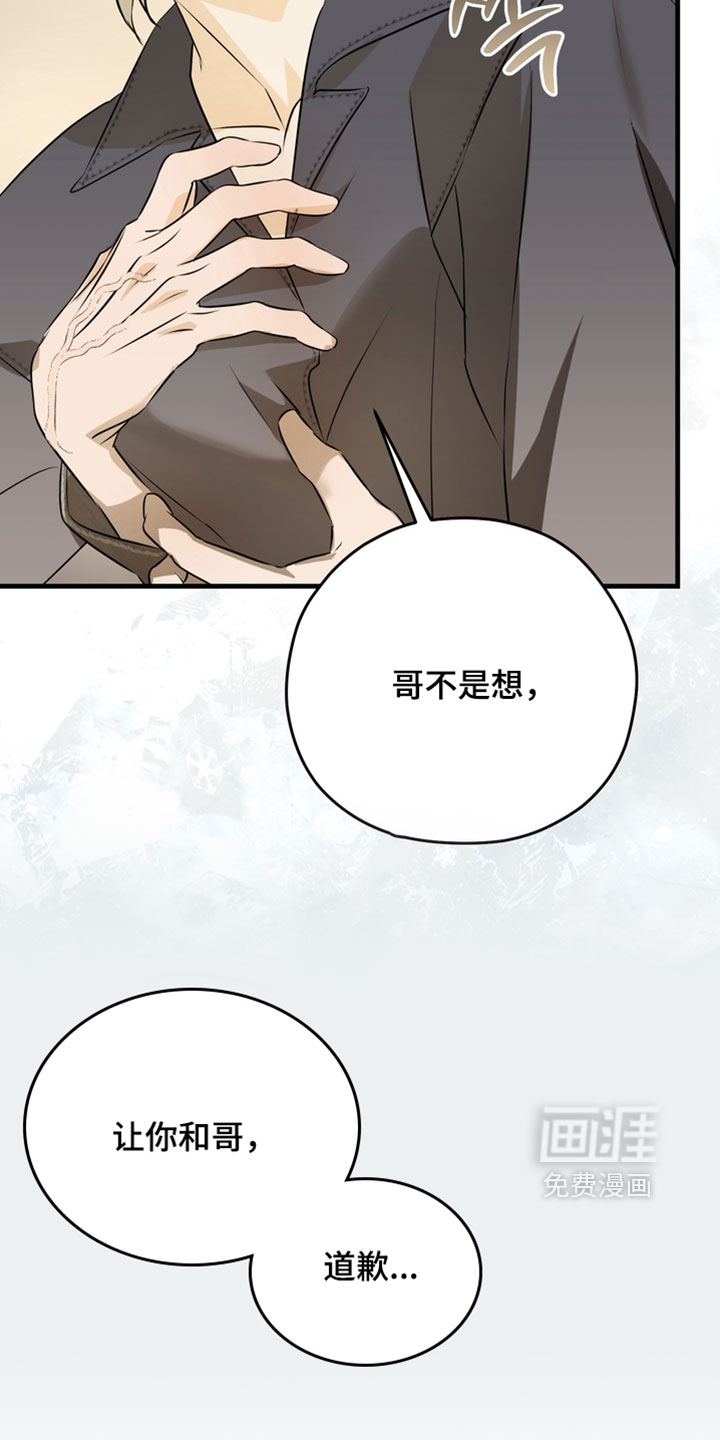 第19话19
