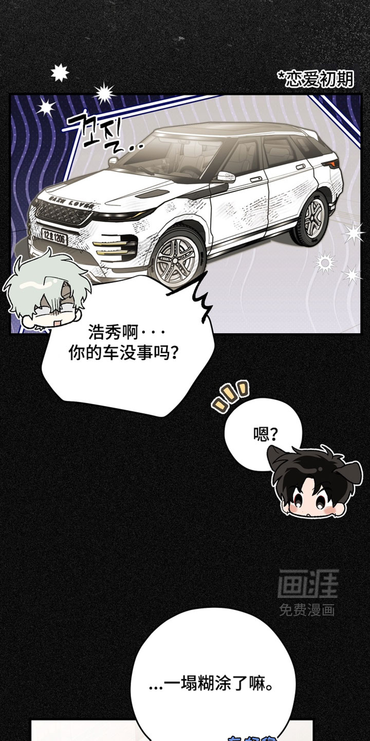 第19话2