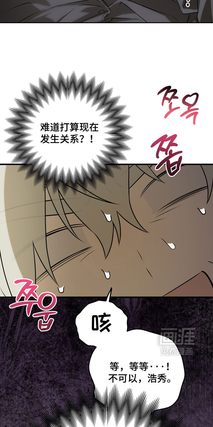 第19话21