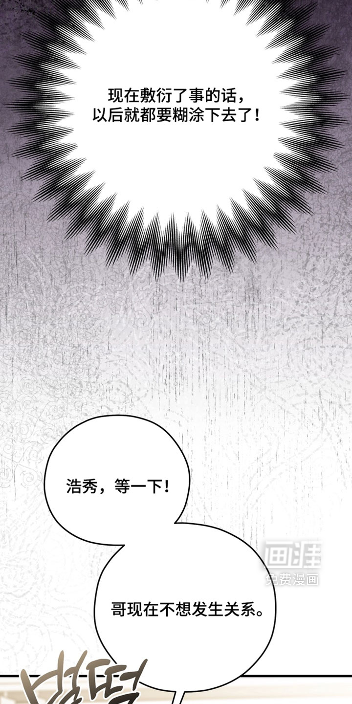 第19话22