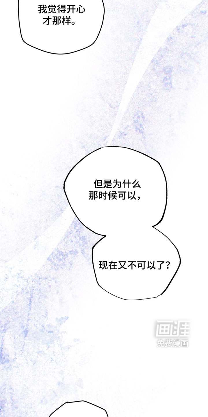 第19话28