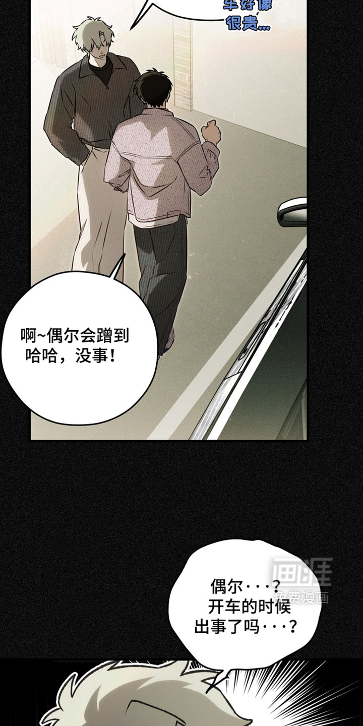 第19话3