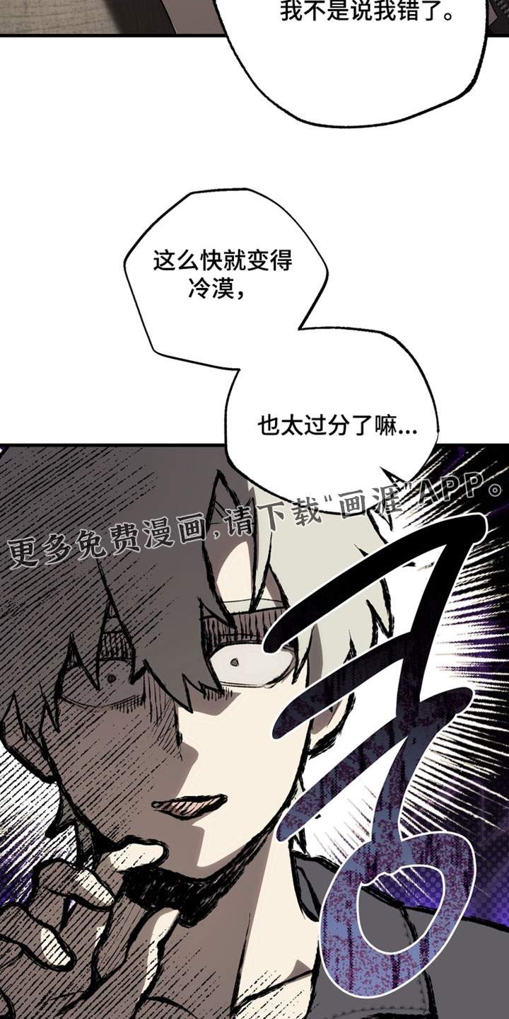 第19话32