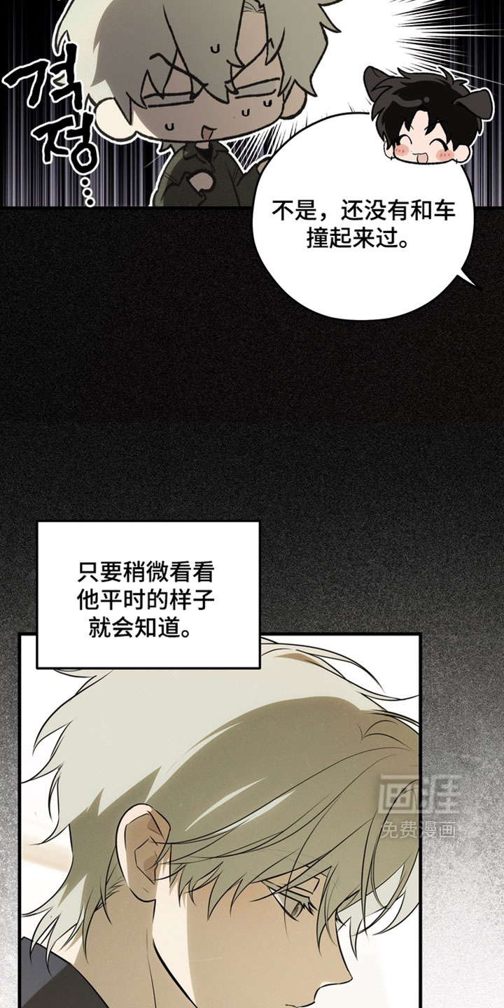 第19话4