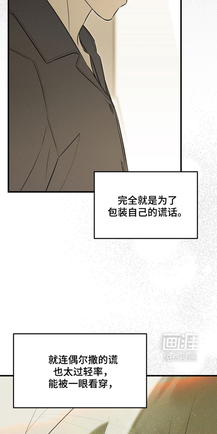 第19话5