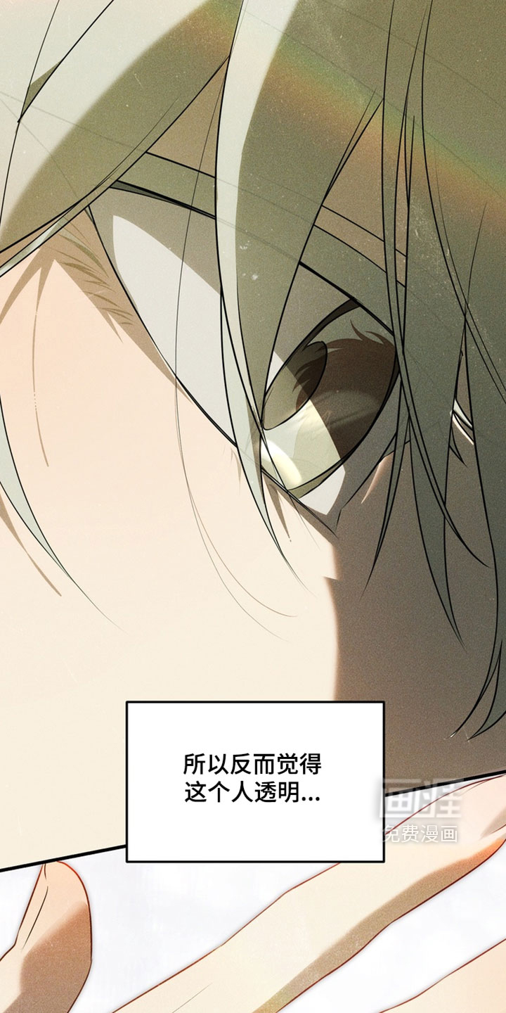 第19话6