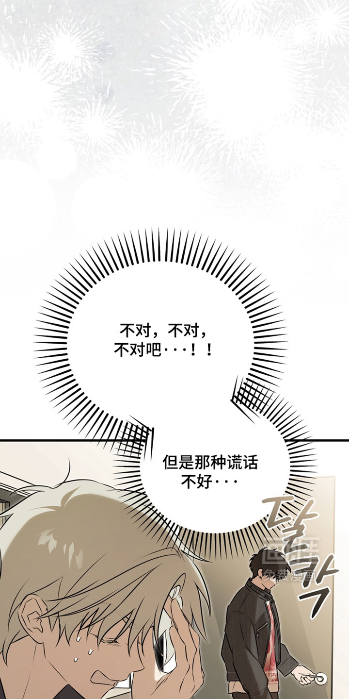 第19话9