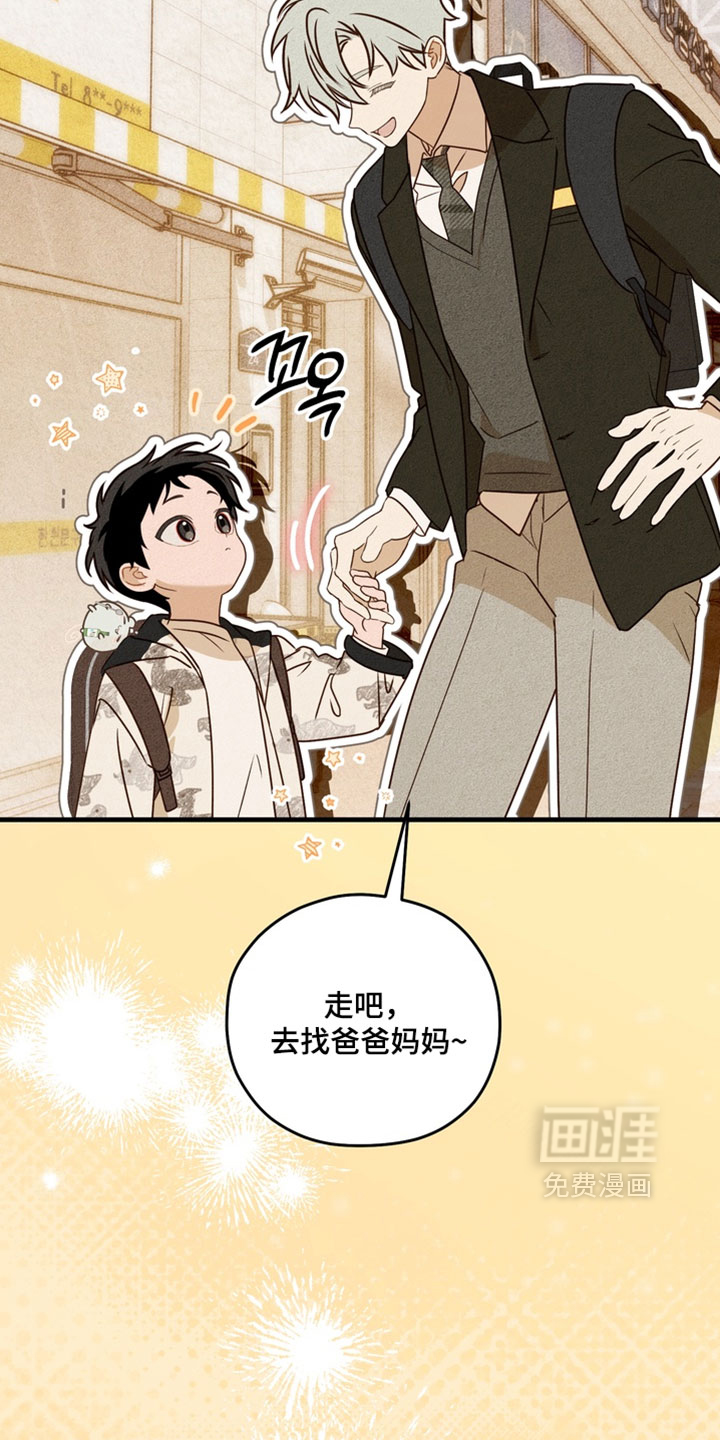 第23话2