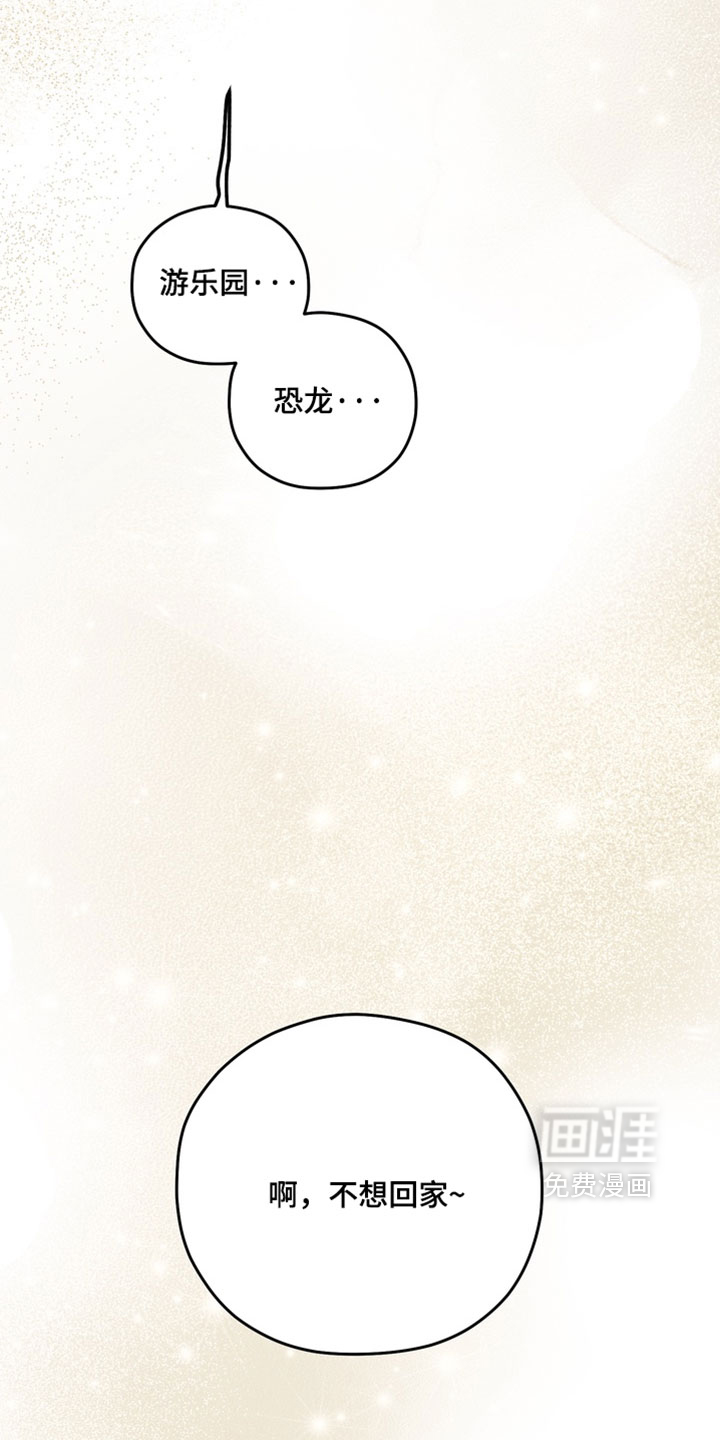 第23话29