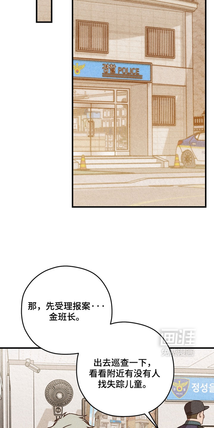 第23话4