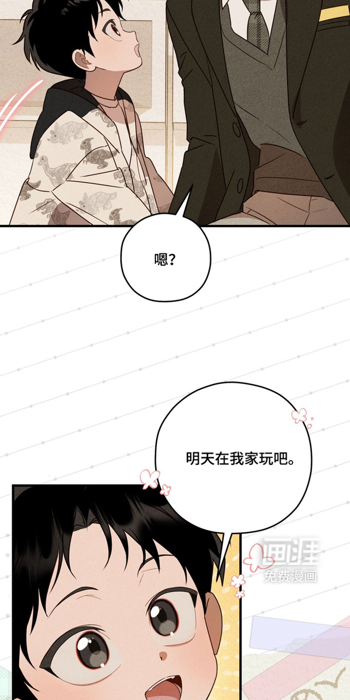 第23话8