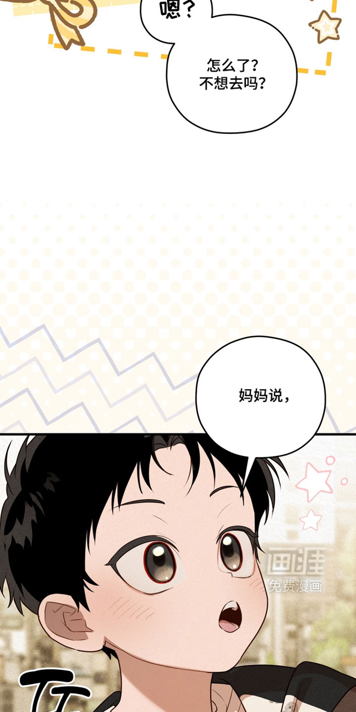 第22话11