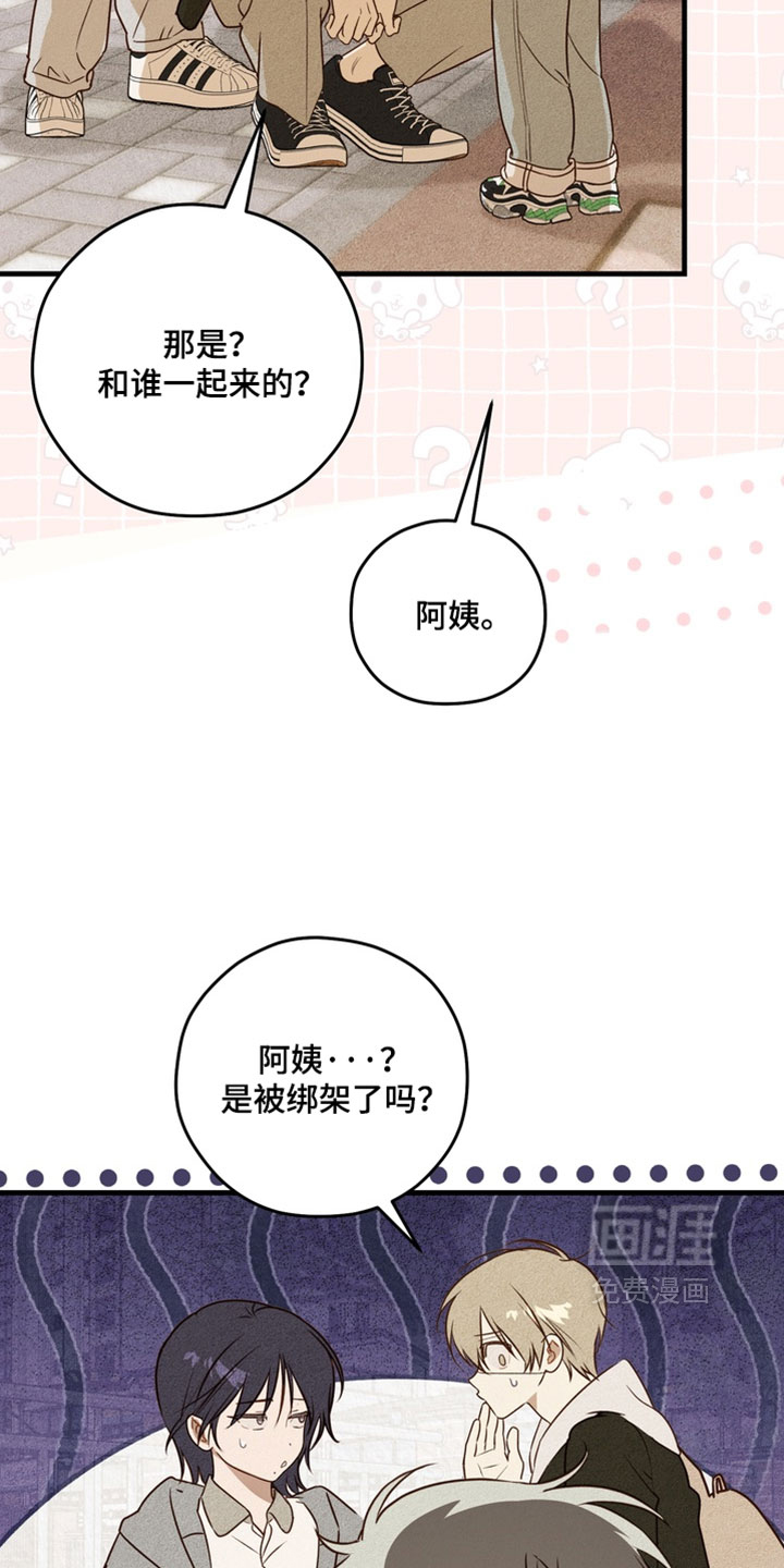 第22话5