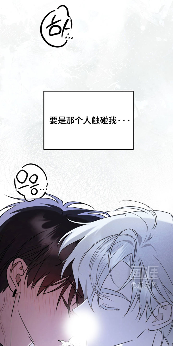 第30话16