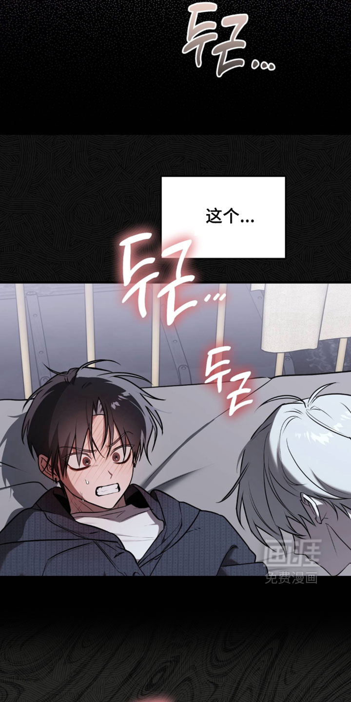 第30话3
