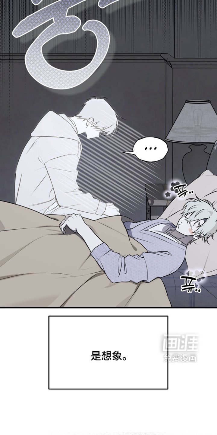 第30话6