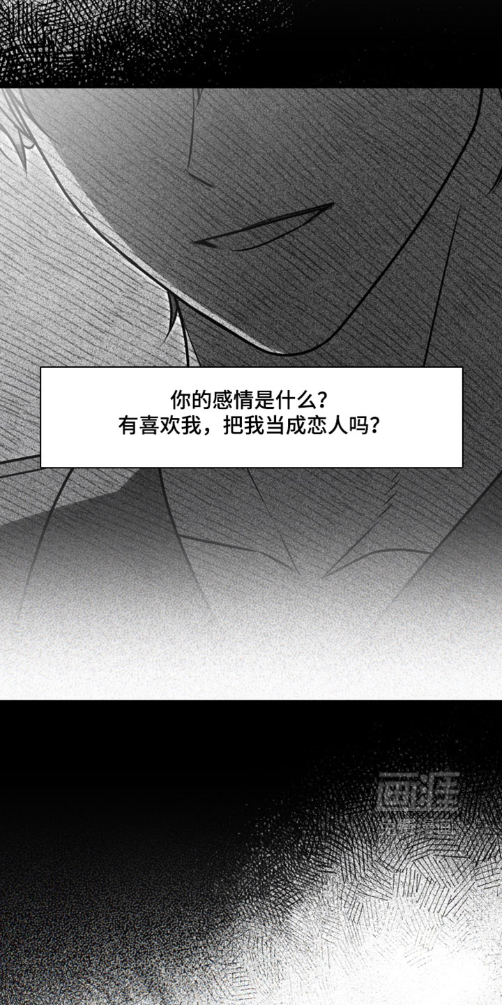 第29话11