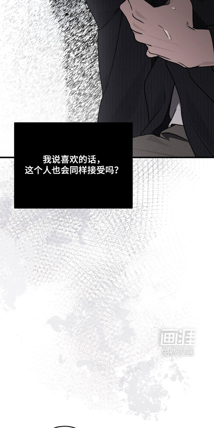 第29话13