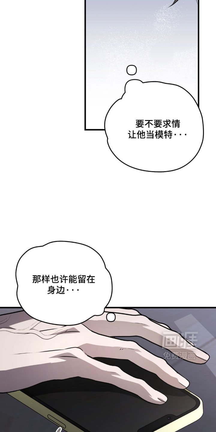 第29话20