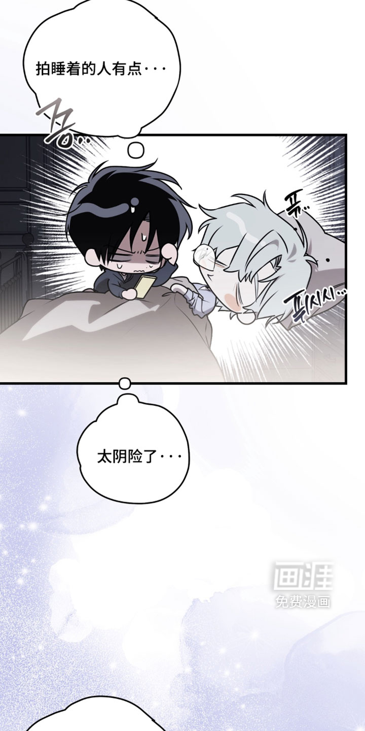 第29话23
