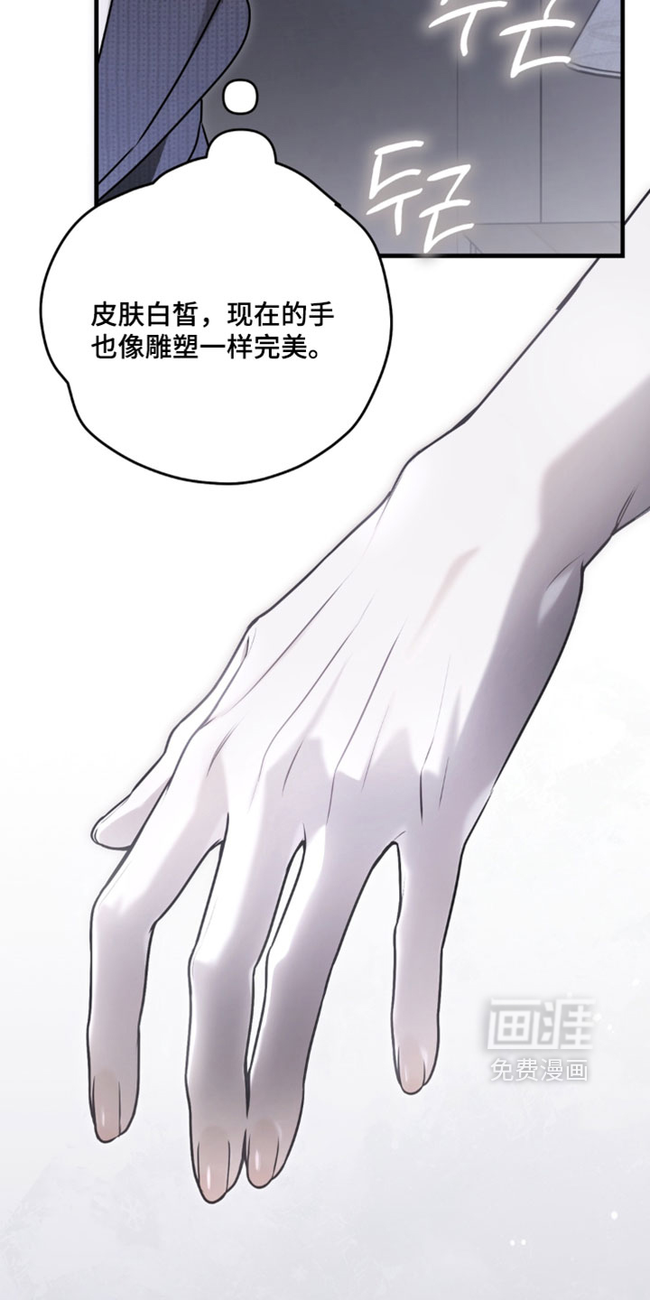 第29话25