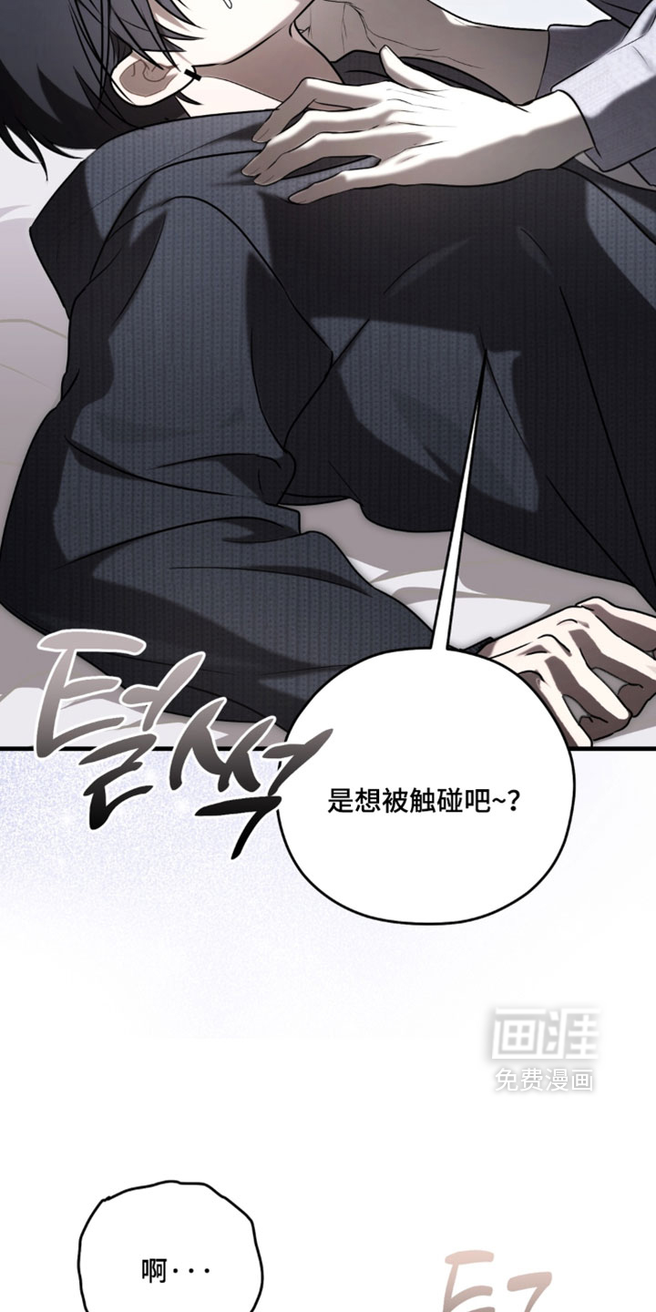 第29话32