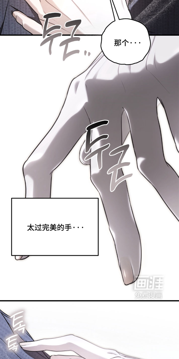 第29话34