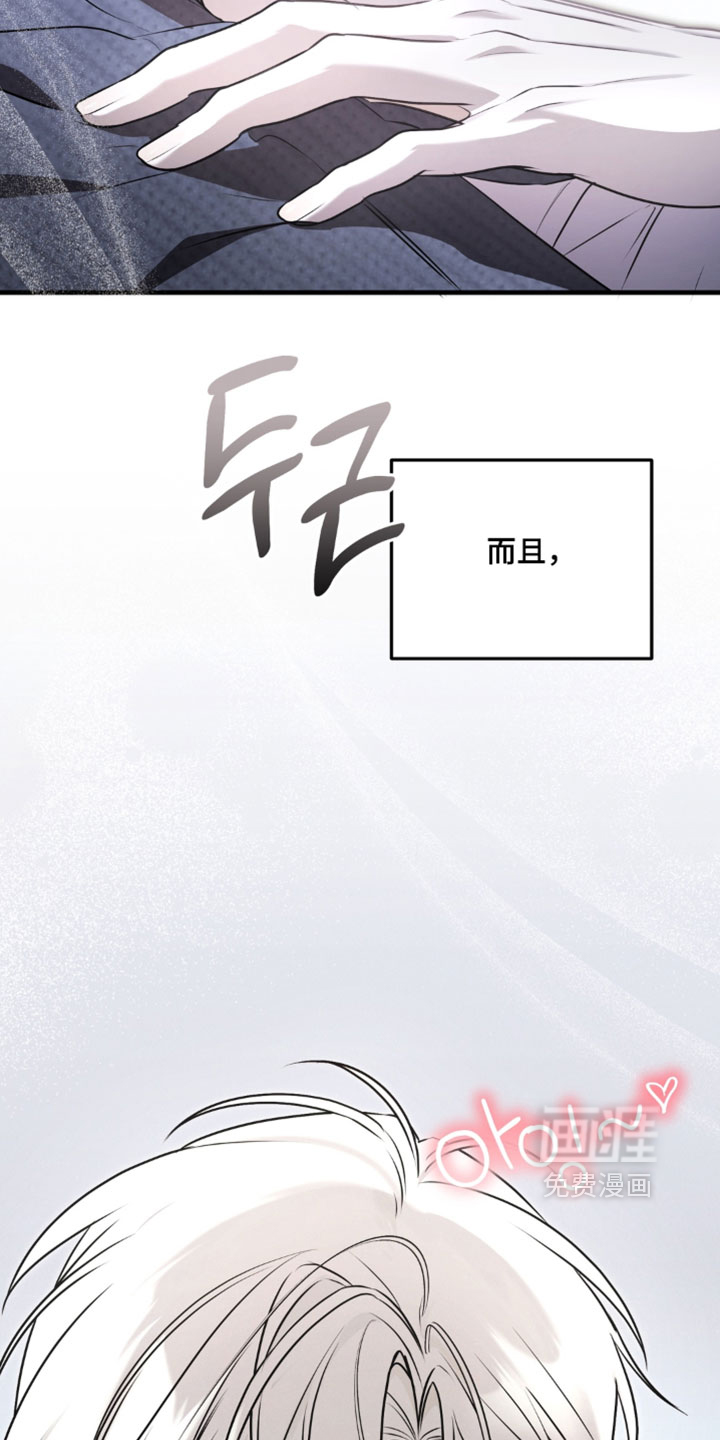 第29话35