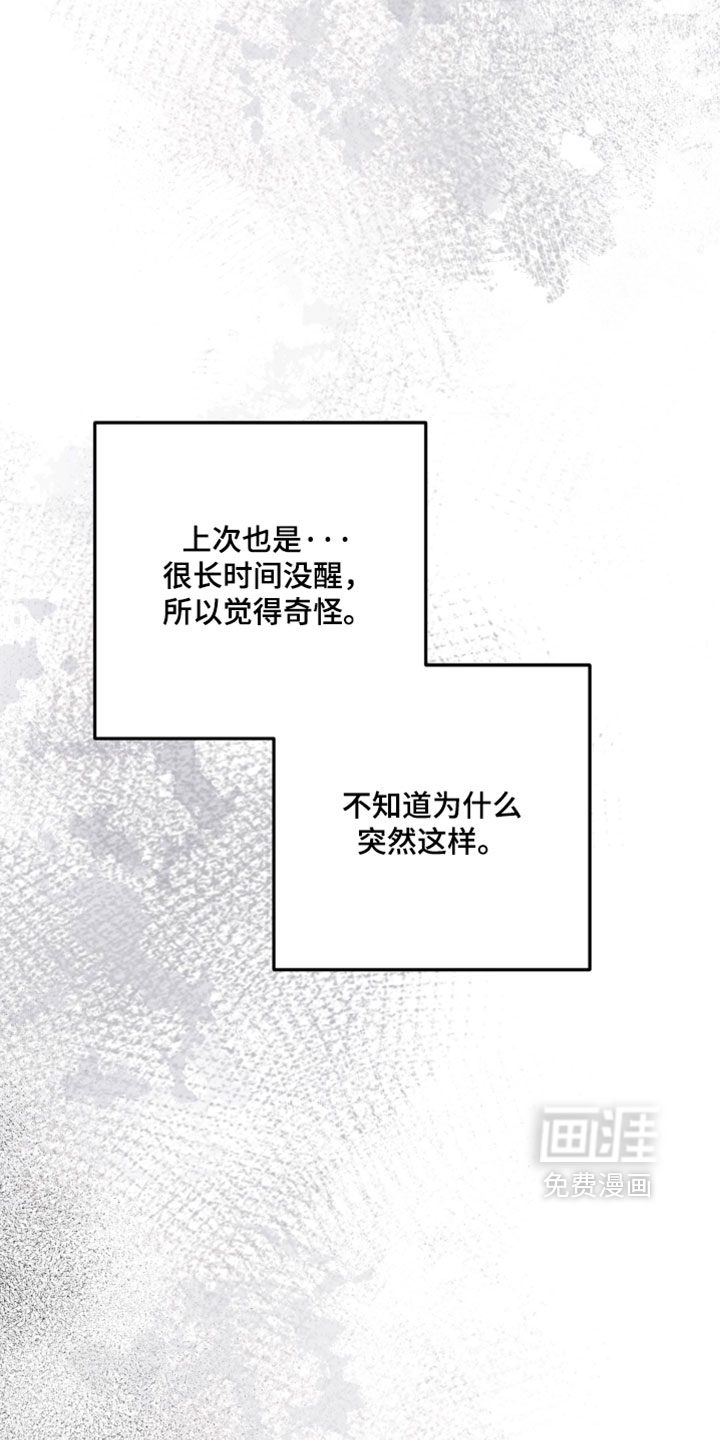 第29话7