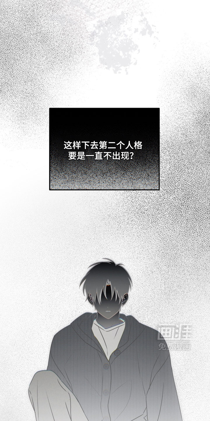 第29话8