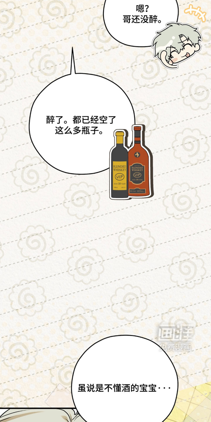 第28话10