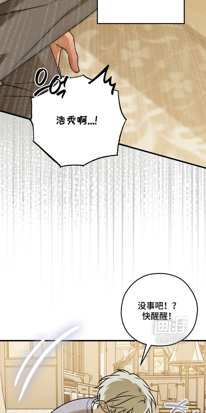 第28话16
