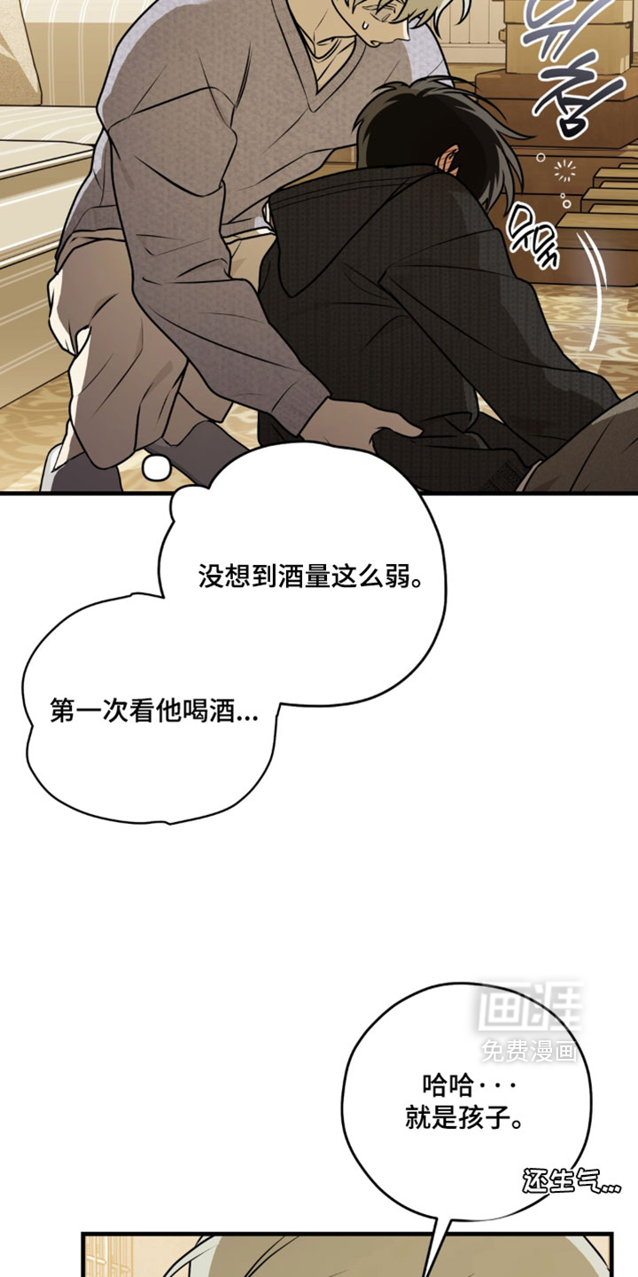 第28话17