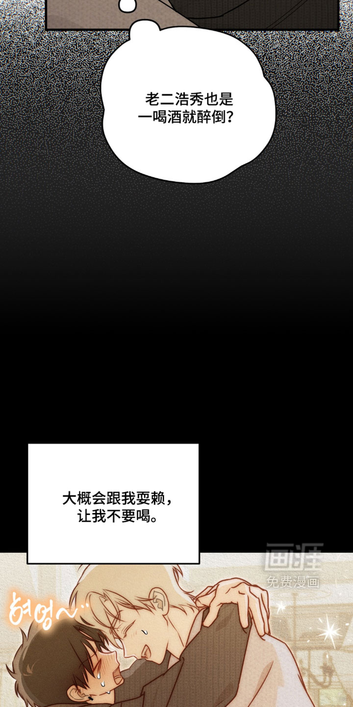 第28话19