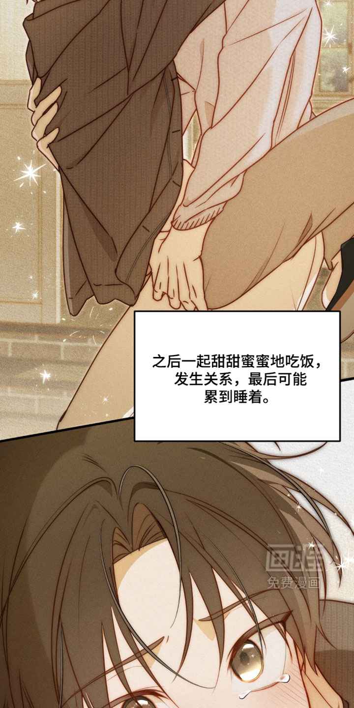 第28话20