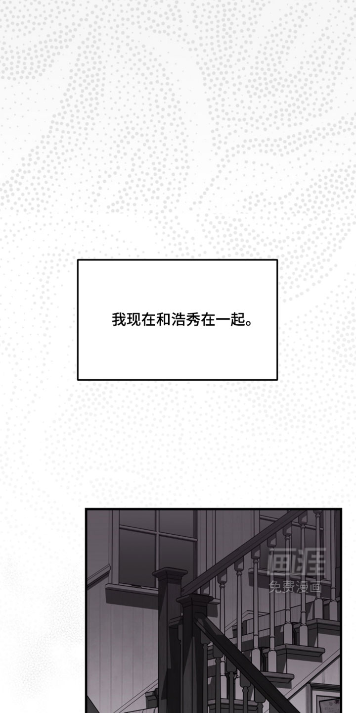 第28话23