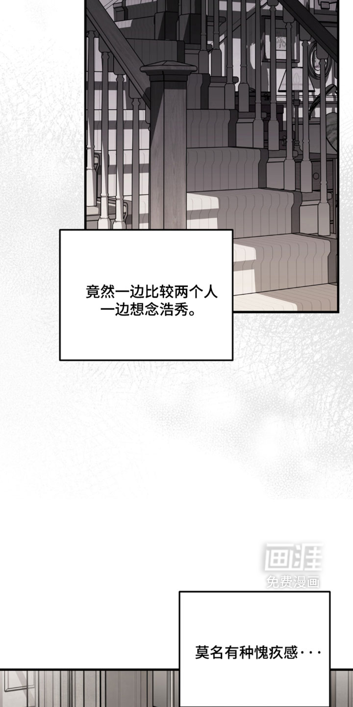 第28话24