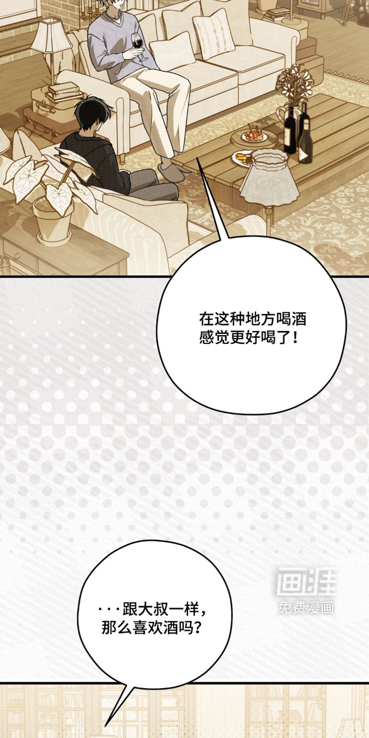 第28话3