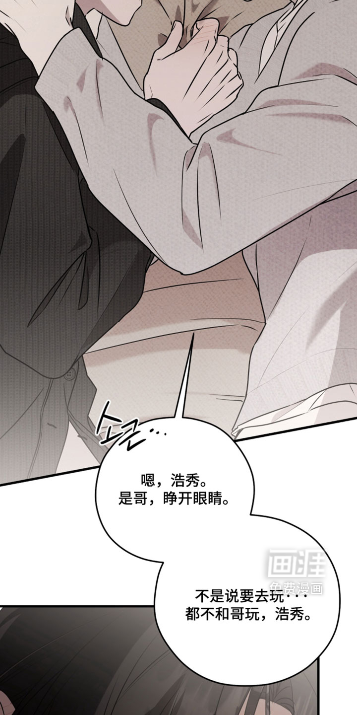 第28话31