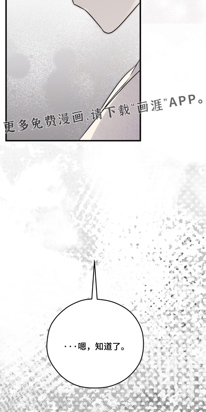 第28话34